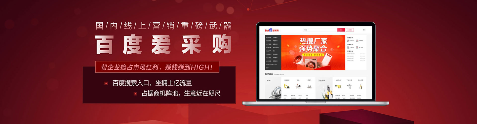 诸城sem托管