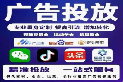 信息流广告运营案例：小红书广告策略